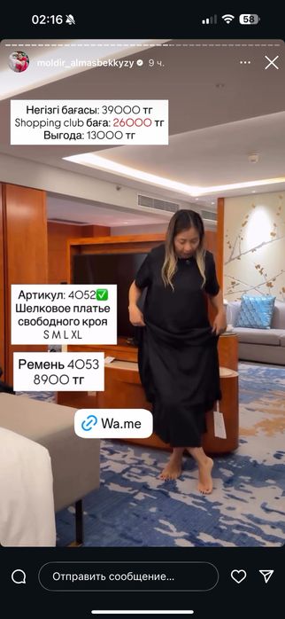 Куртки на 46-48 размер по 10 000 тенге