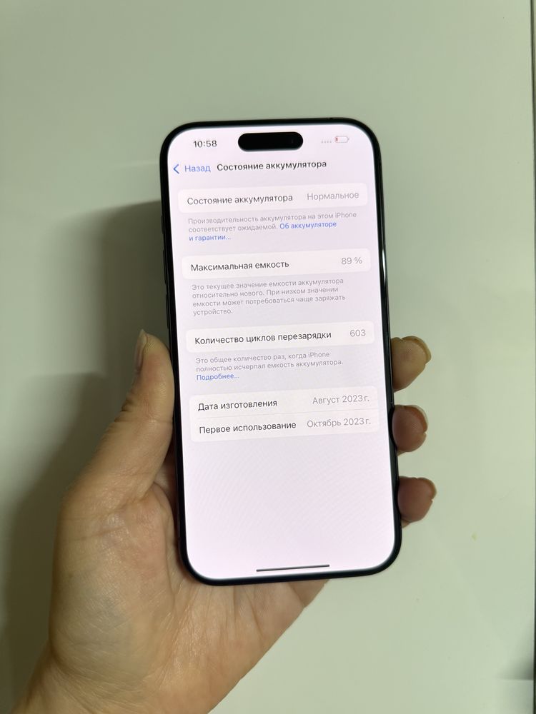 Бу IPHONE 15 PRO 256 gb