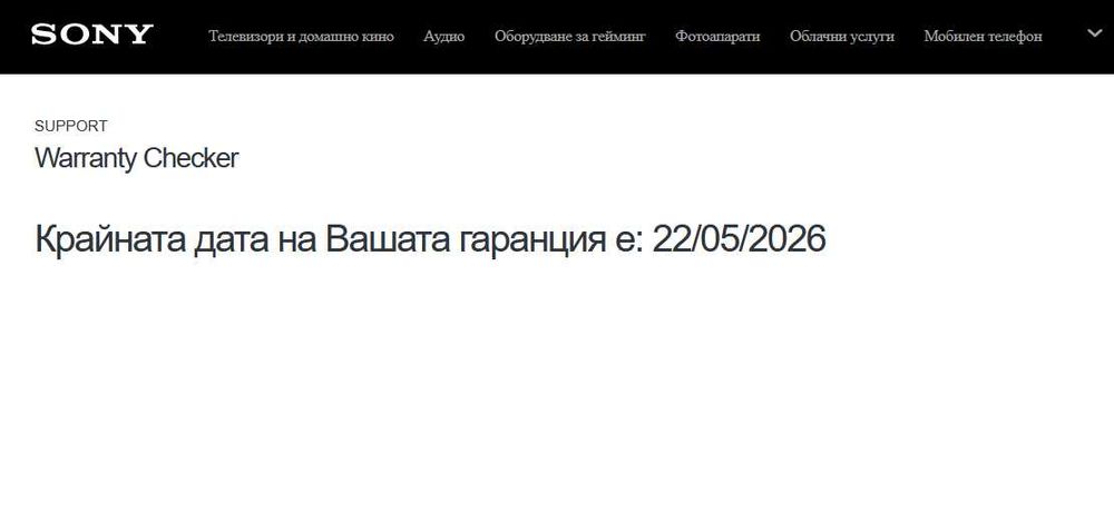 Oбектив Sony SEL 18-105mm f/4 G OSS  В ГАРАНЦИЯ