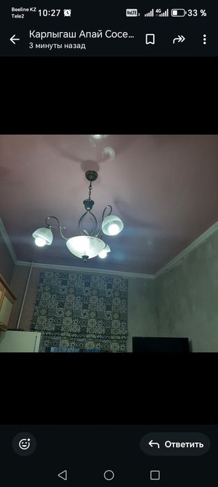 Продам люстру  в идеальном состоянии