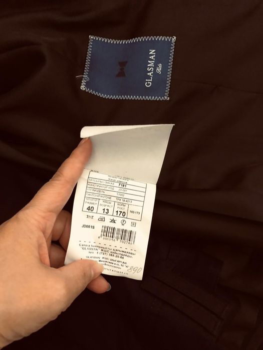 Продается школьная форма НИШ