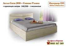 Спалня Сити 2010 с матрак 140/200 -15%Промоция до 30.06.25