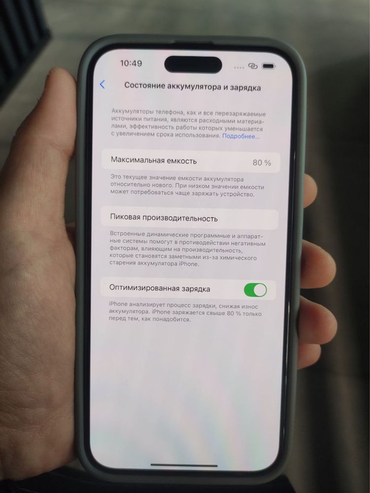 Iphone 14 pro max 256