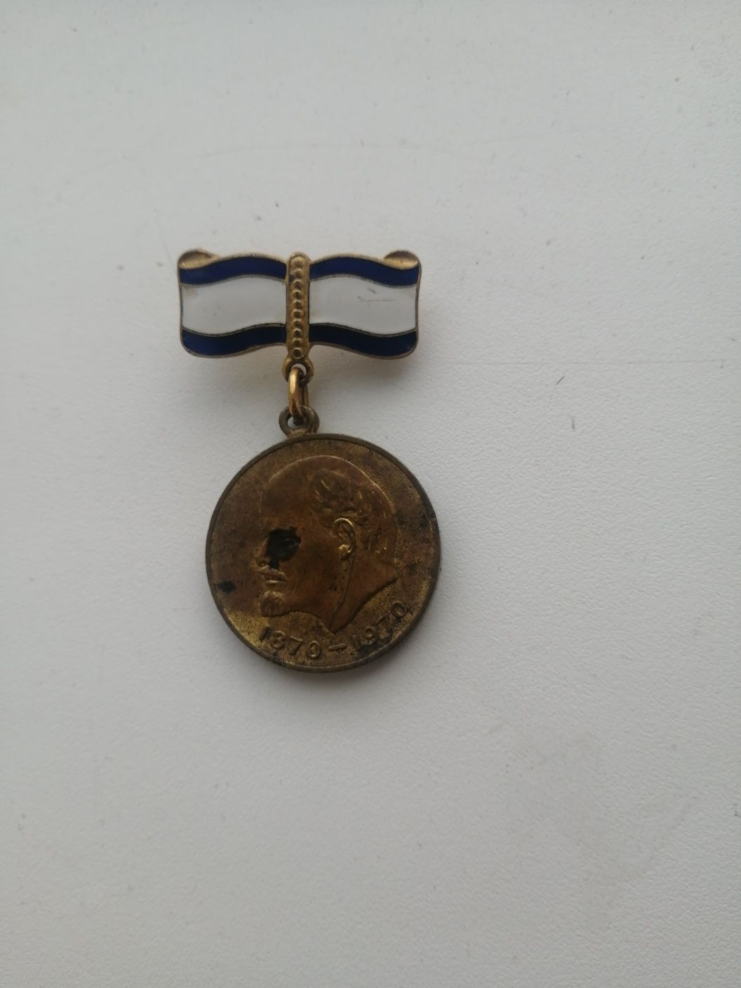 Медаль со 100 лет Ленина