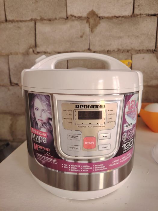 Продам мультиварку