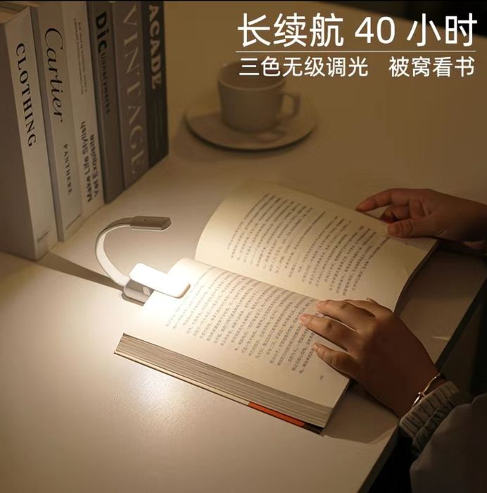Kitob oʻqish uchun tungi chiroq