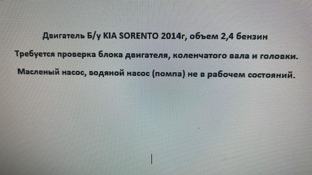 Двигатель ата бу