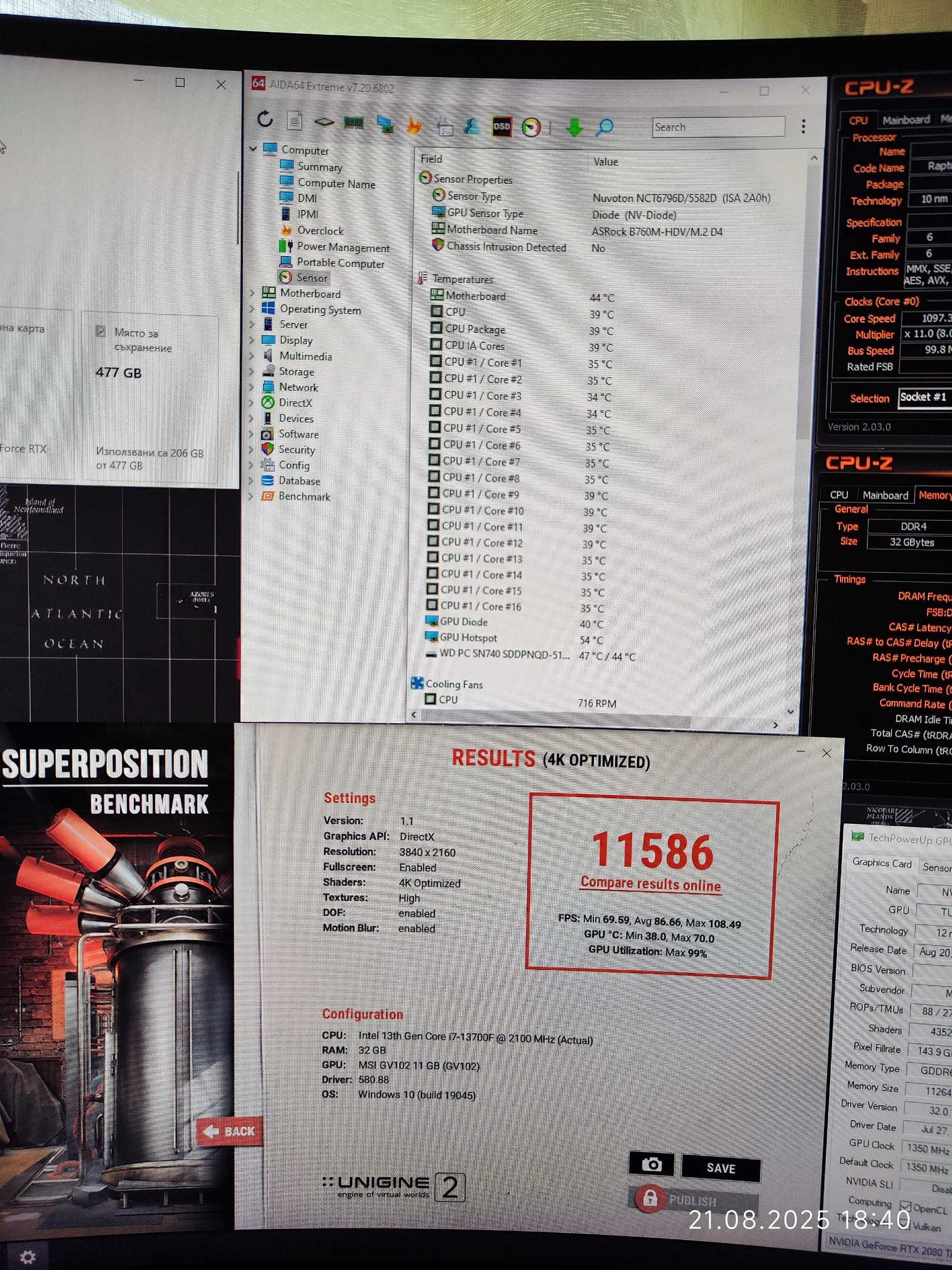 Брутален i7 13700, RTX 2080Ti 11GB, RAM 32GB DDR4 3200, SSD 512GB NVME