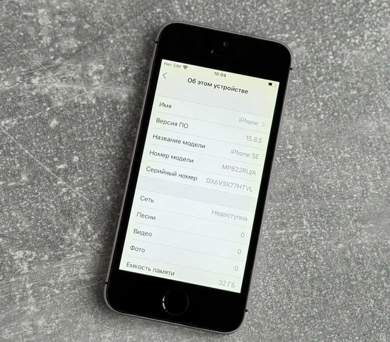 Iphone SE память 32 гигов