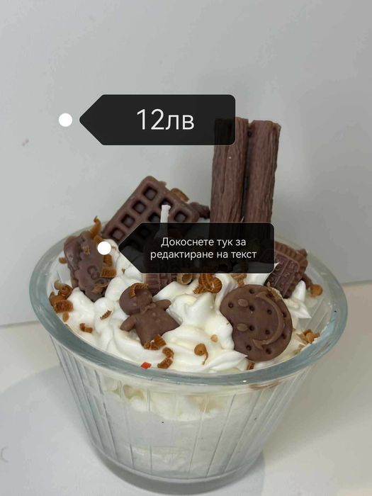 Восъчни ароматни свещи