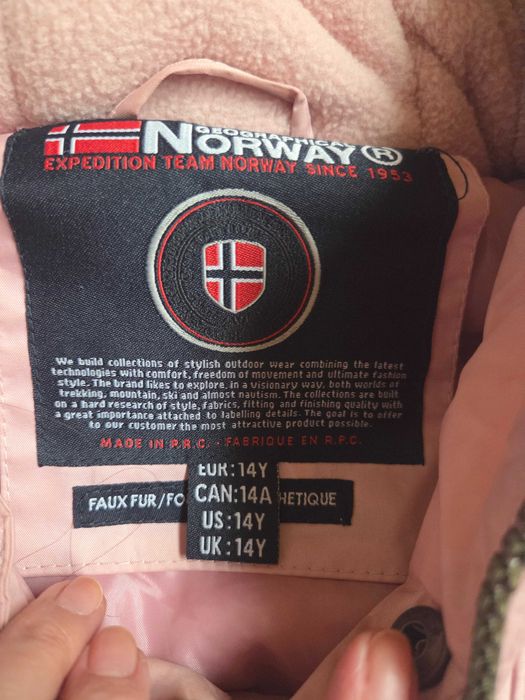 Зимно яке за 14 години момиче Norway