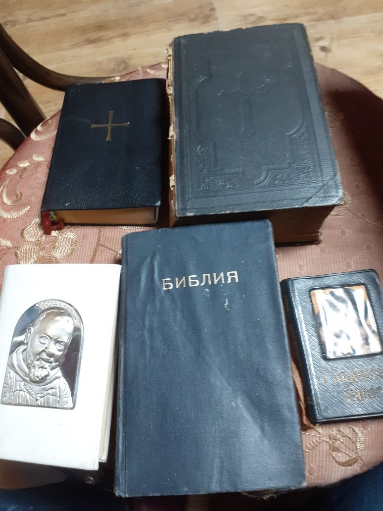 Библия стария и новия  завет