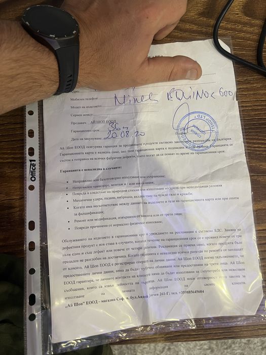 Металдетектор Equinox 600