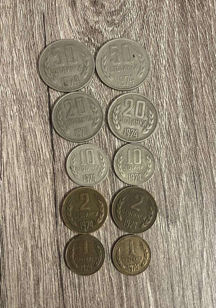 Колекция монети от 1974