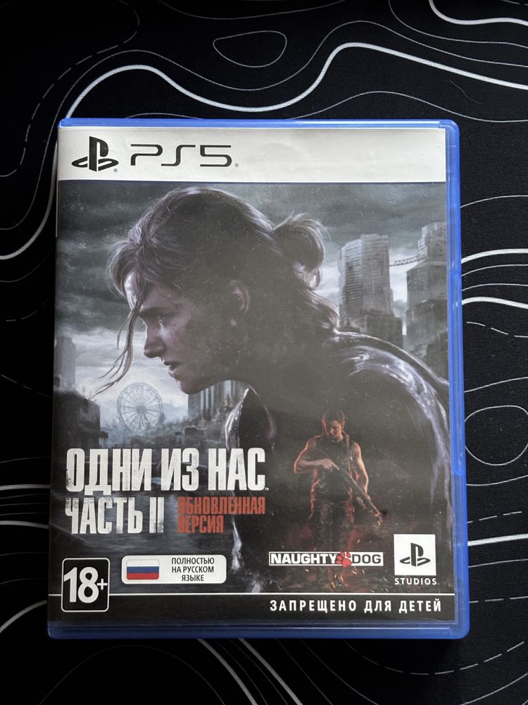 Last of Us 2 Remastered