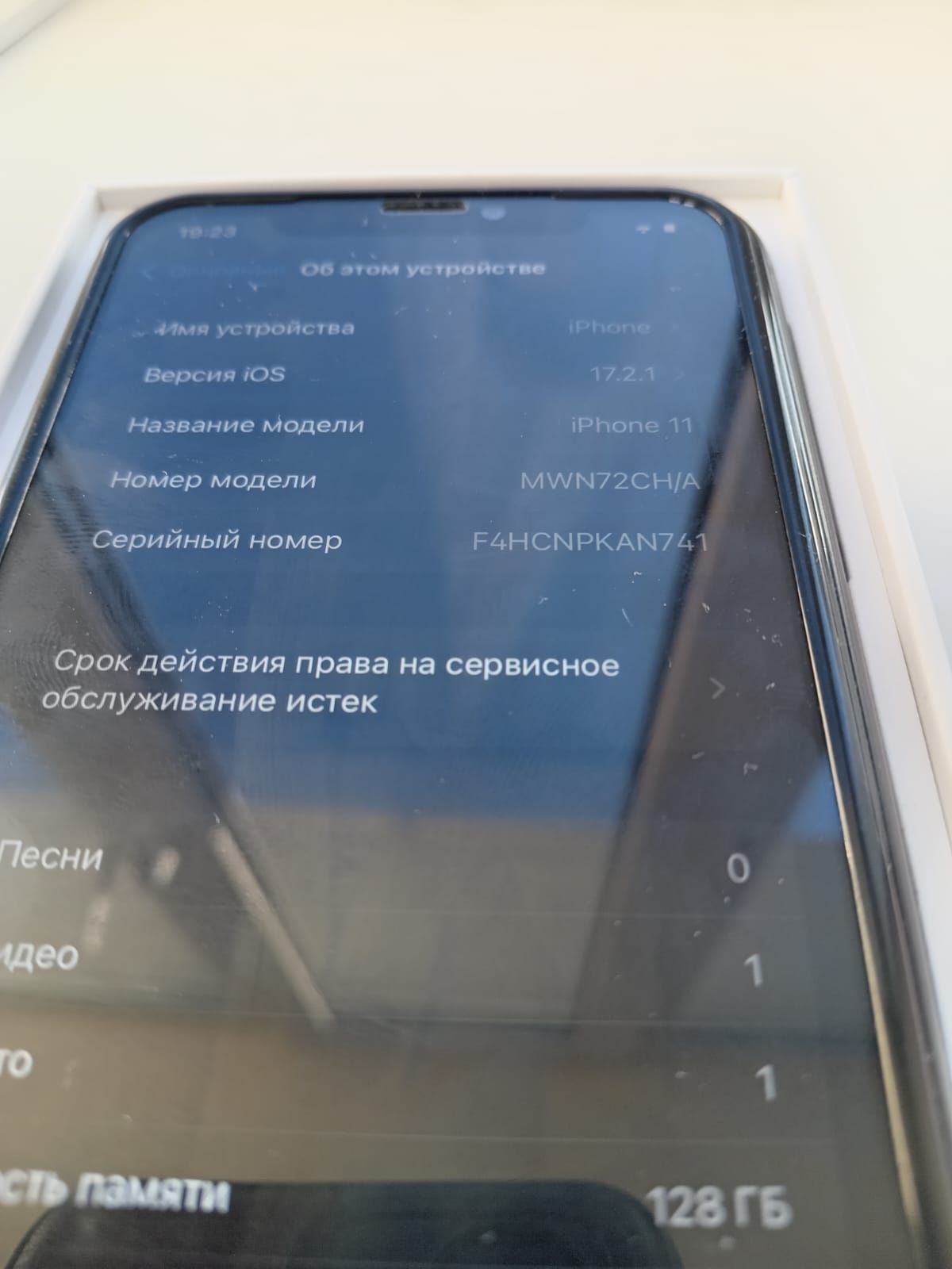 Айфон 11 128Гб iPhone 11 128gb