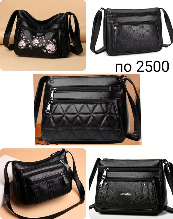 Женская сумка новая