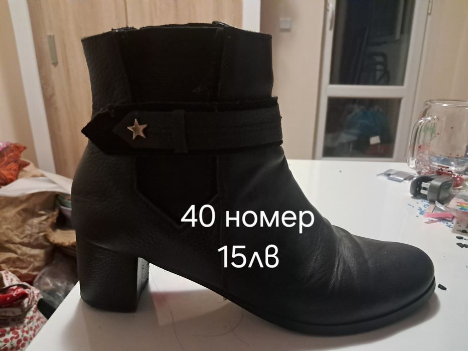 Маркови обувки..