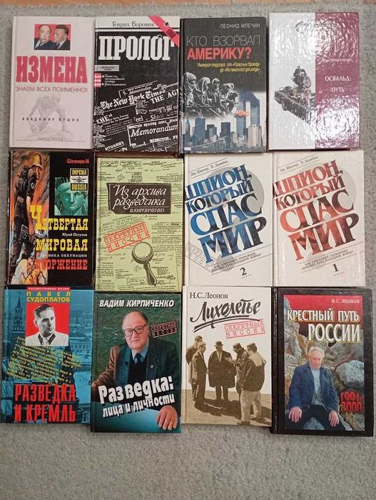 история,публицистика,справочная литература