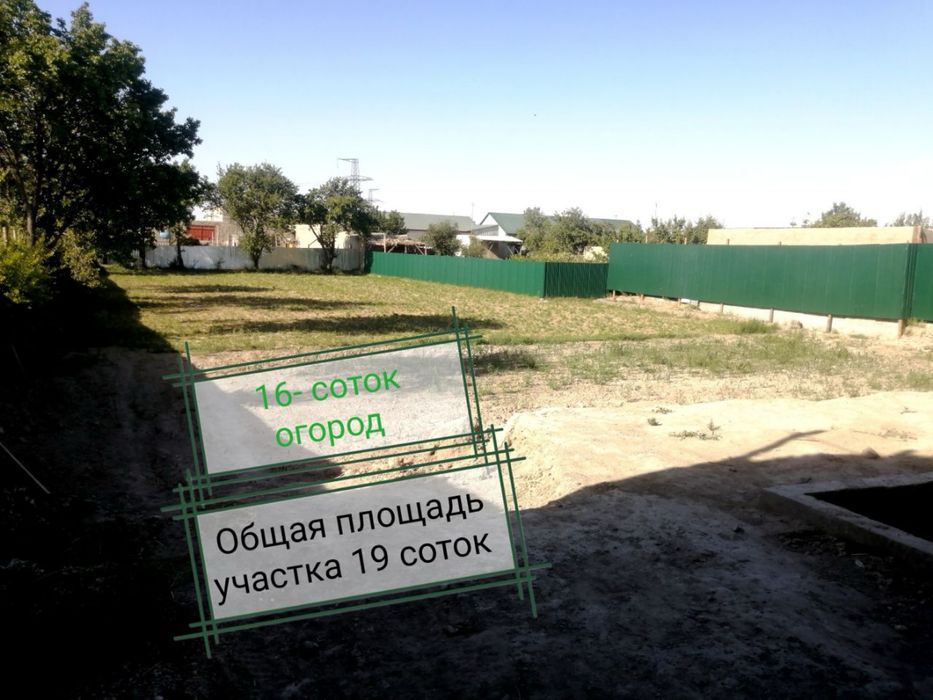 Arzon uchastka 20000$