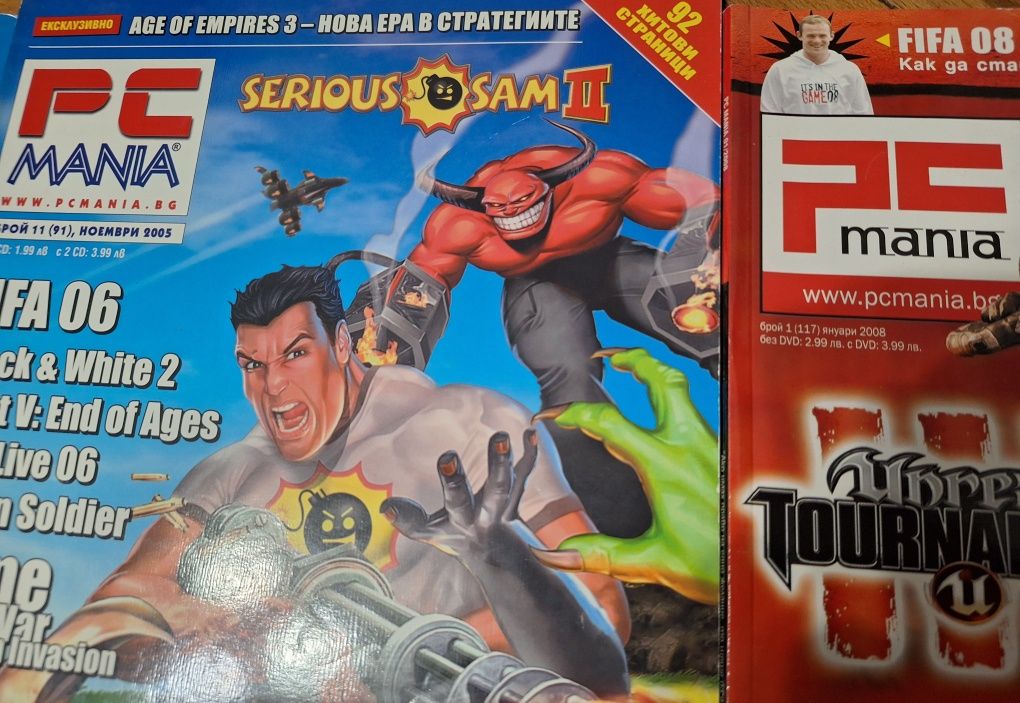 Списания PC Mania и The Games machine