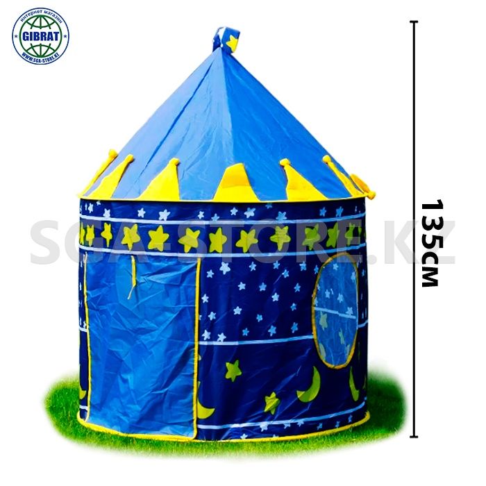 Палатка шатер детский