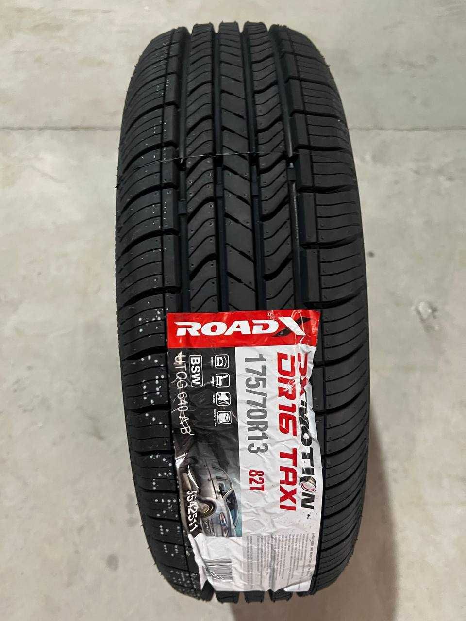 Shina Balon ROADX xar xil razmerda