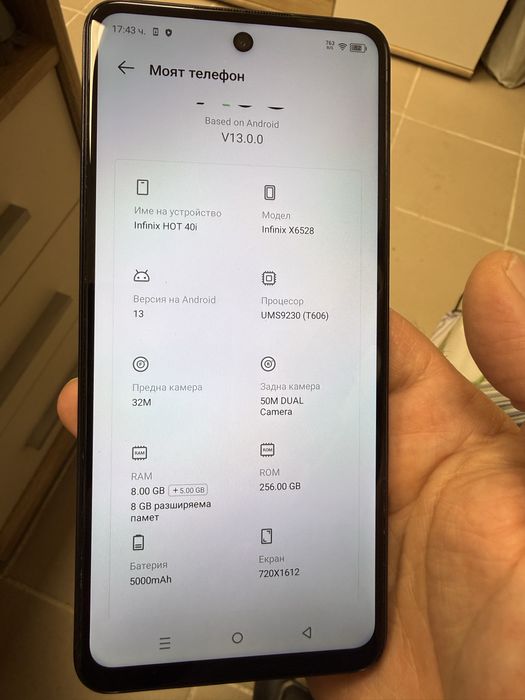 Infinix Hot 40i 8/256gb - отличен