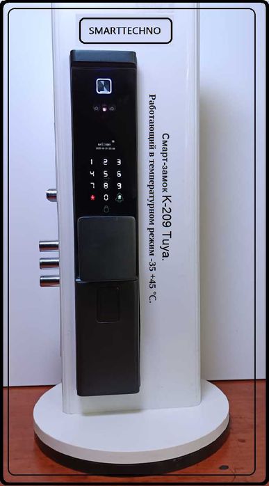 Замок Smarttechno электромеханический  KA-209