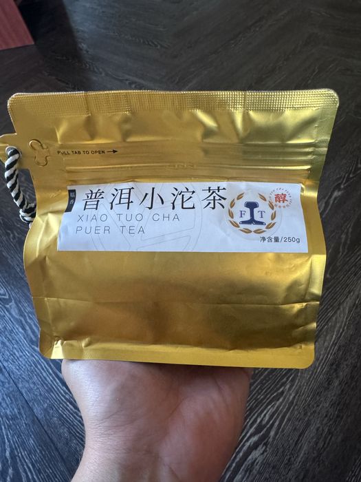 Продам чай Пуэр.