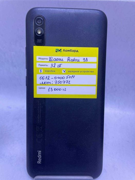 Xiaomi Redmi 9a (Атырау 0612/750771)