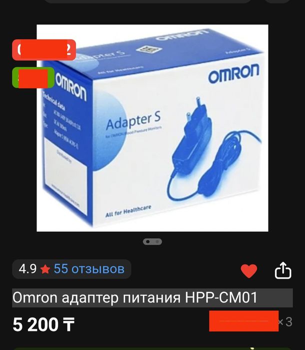 Адаптер питания Omron