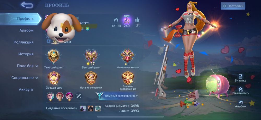 Продам аккаунт Mobile legends