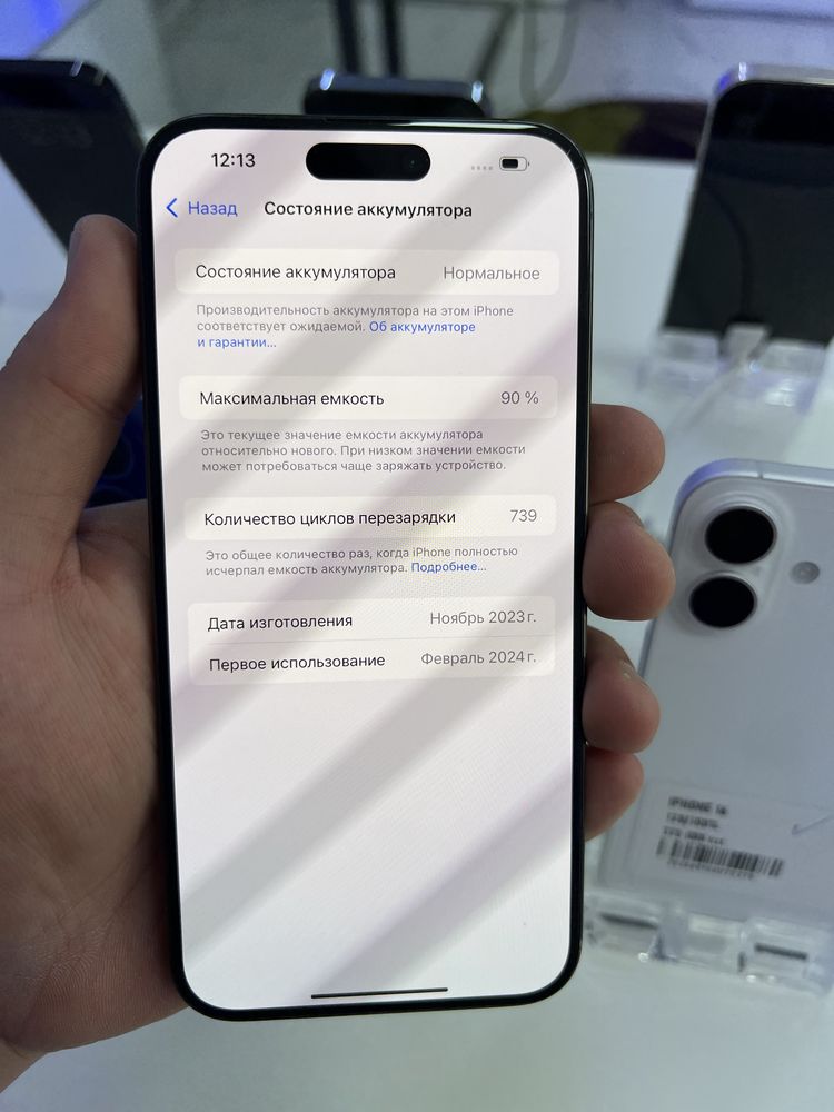 Iphone 15 pro max 256gb 90%
