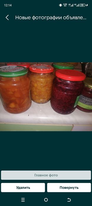 Продам варенье яблоко и малина дёшево