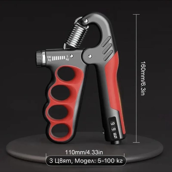 Треньор за сила на захвата с брояч