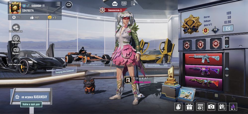 Аккаунт PUBG mobile