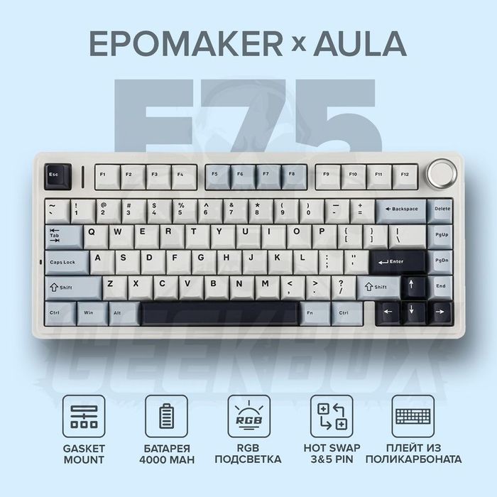 Механическая клавиатура Aula f75