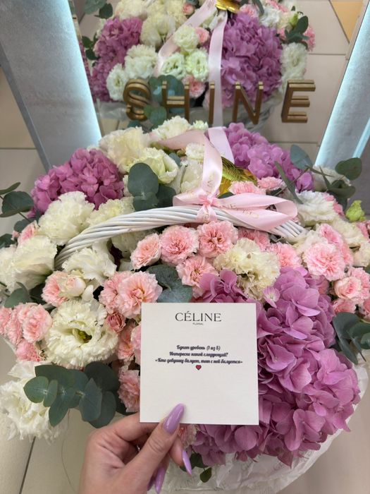 Продам букет в корзине от цветочной Celine