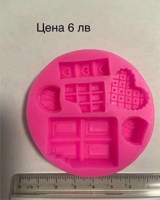 Силиконови молдове
