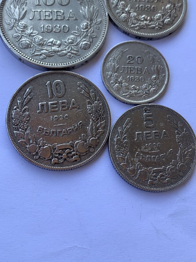 Сребърни монети 100, 50 и 20 лева и никелови 5 и 10 от 1930 година.