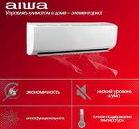 (new) Кондиционер AIWA (12) Full DC Inverter+TEN+Low Voltage+WiFi