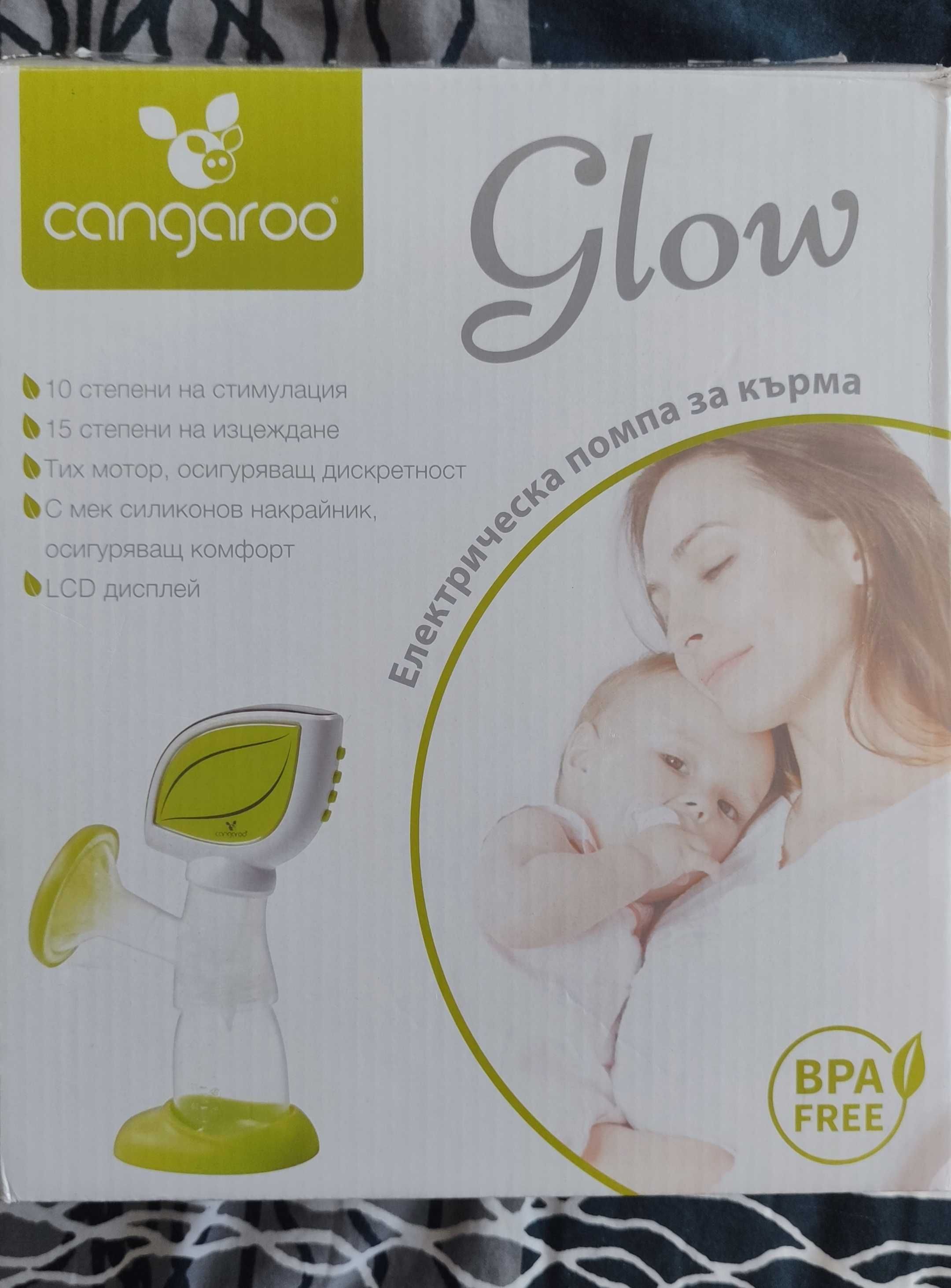 Помпа за кърма Cangaroo Glow + подарък!