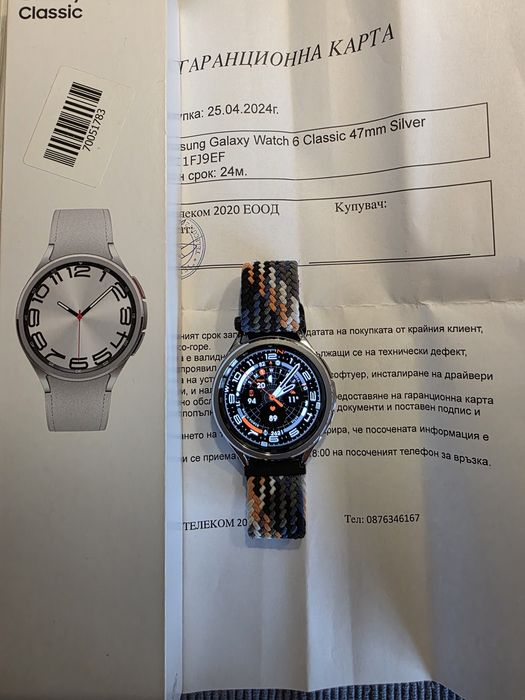 Galaxy watch 6 classic 47mm