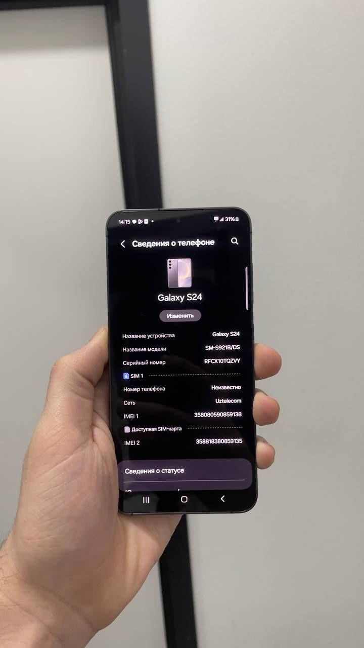 Samsung S24 8/128
