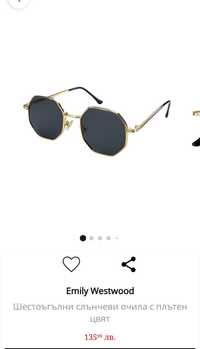 Слънчеви очила Emily Westwood
