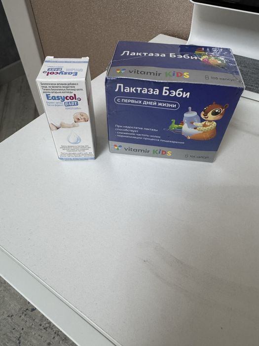 Фермент лактаза для новорожденных