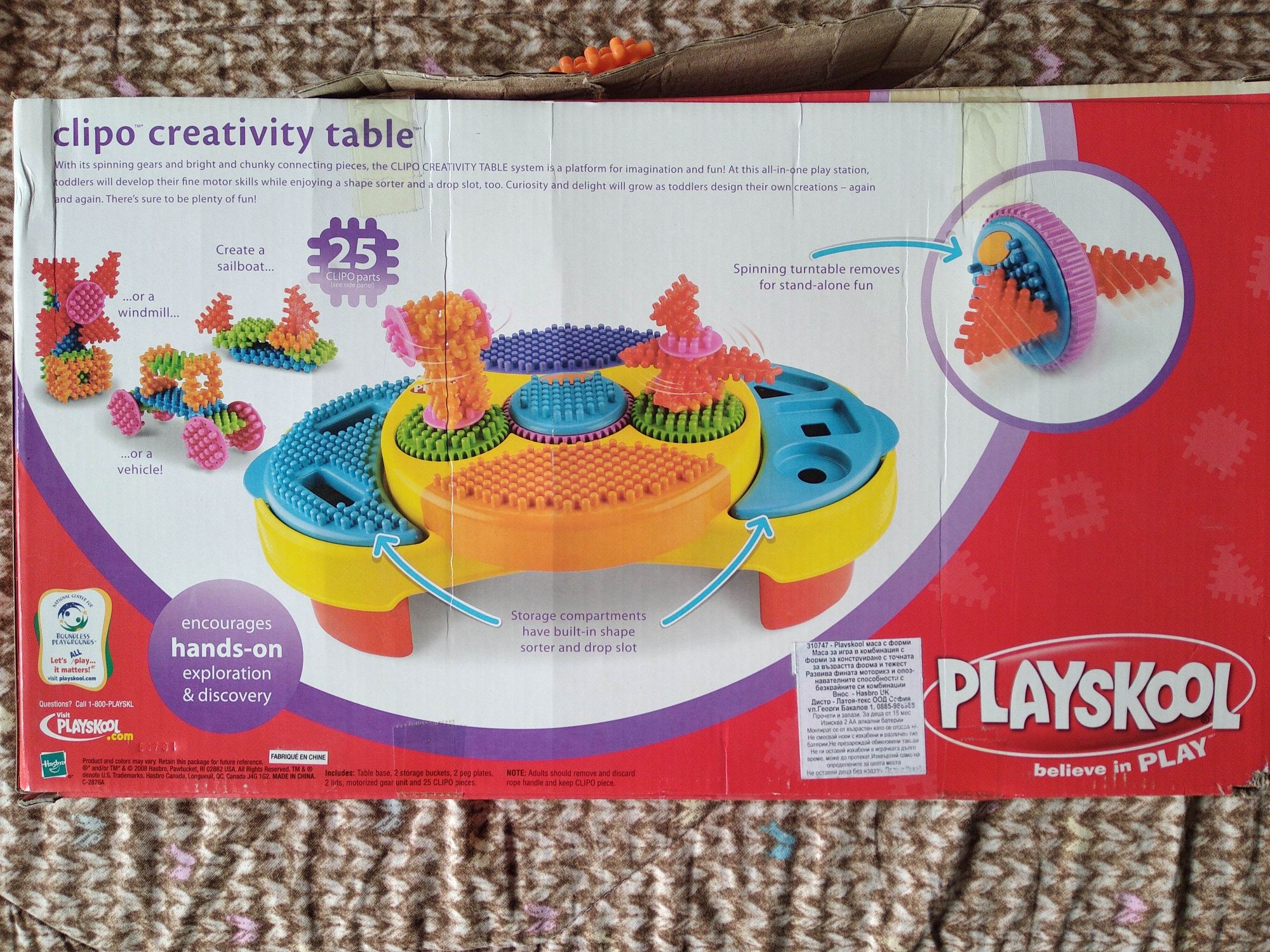 Занимателна игра Playskool Clipo Creativity Table