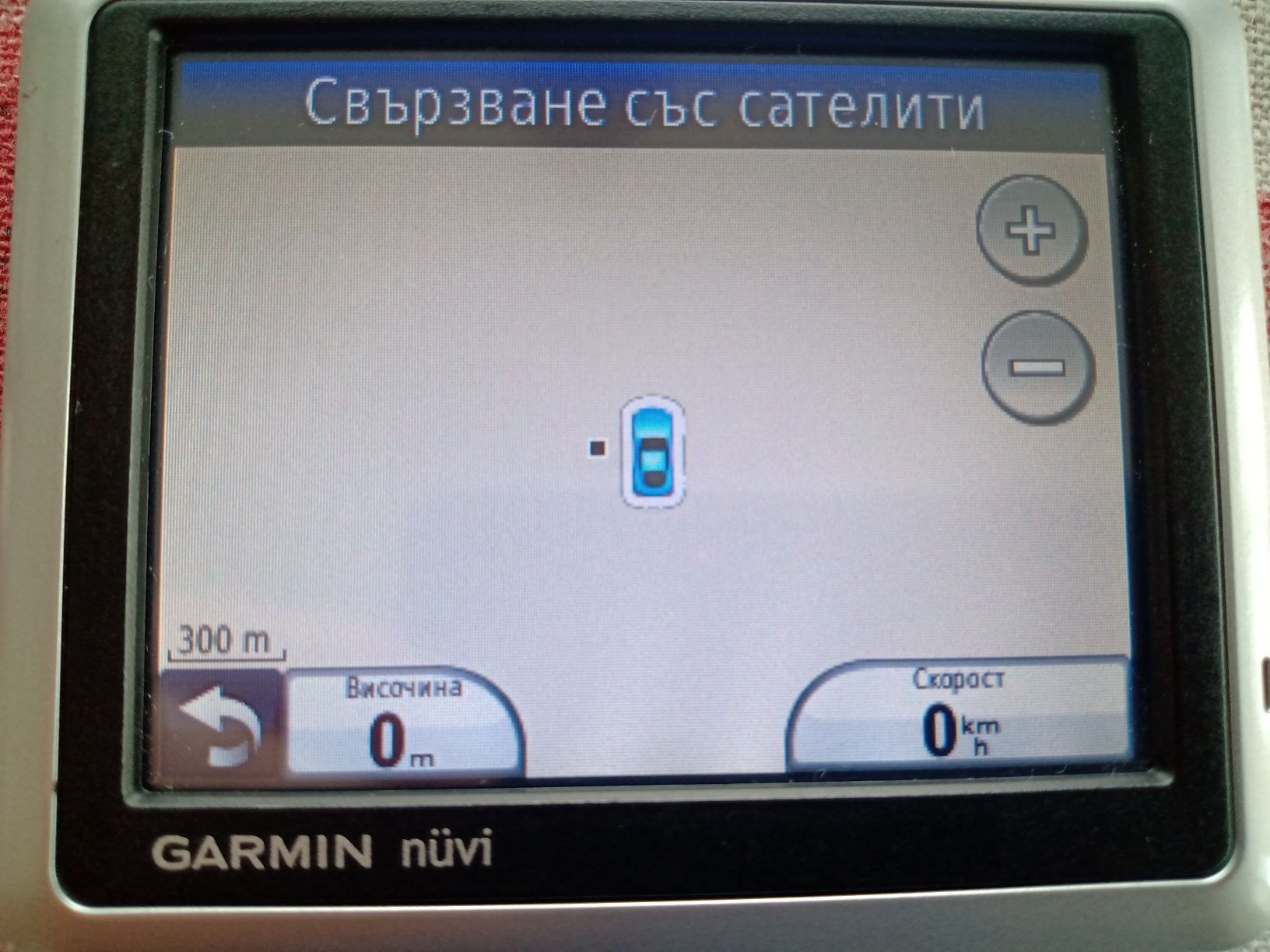 Навигация гермин
