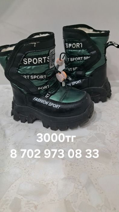 Детская обувь осень зима